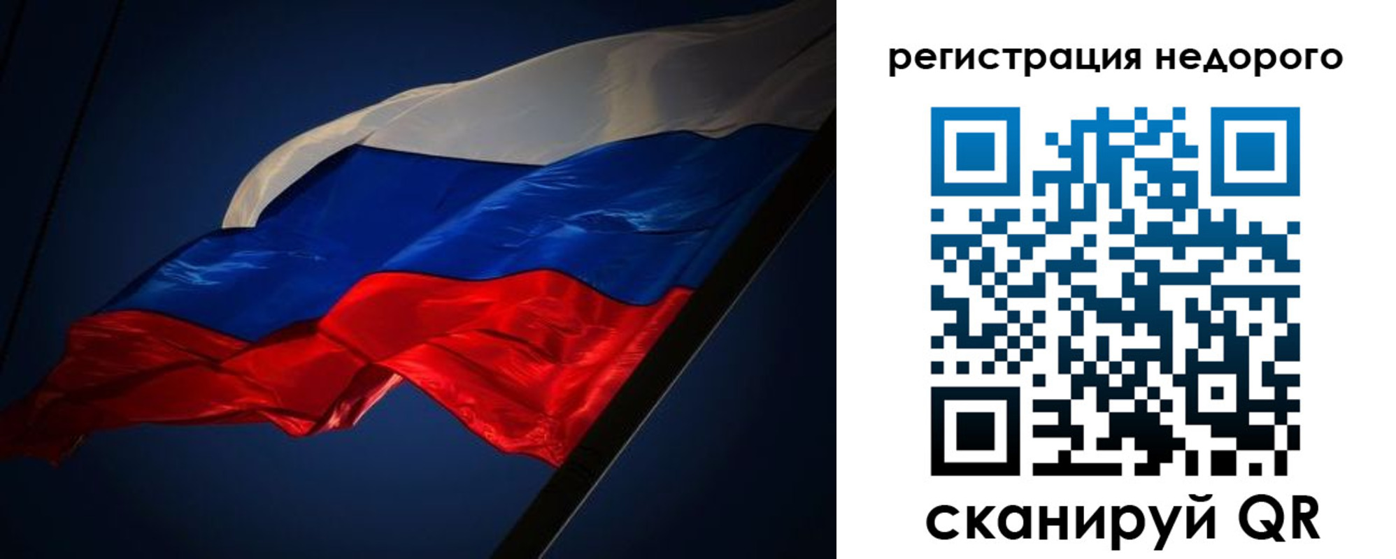 где прописаться в Хотьково