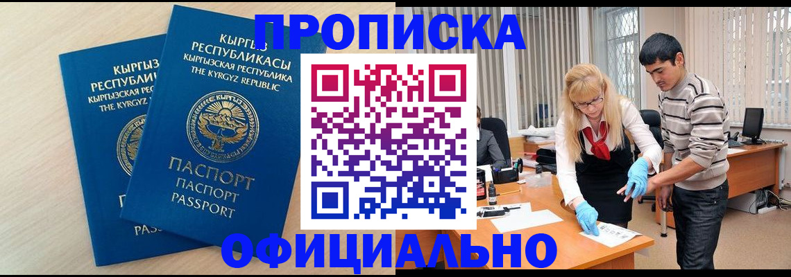 форма 3 в Хотьково
